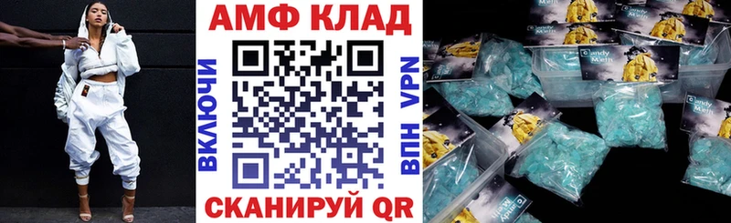 АМФЕТАМИН Premium Пикалёво