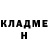 Героин хмурый Oluyomi Osh