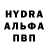 Амфетамин Розовый hellotits