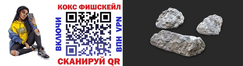 купить закладку  Пикалёво  КОКАИН Эквадор 