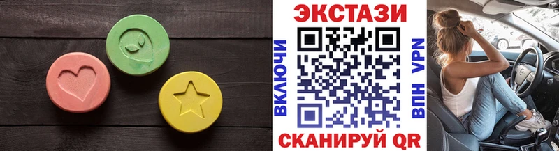 где можно купить наркотик  кракен сайт  Экстази таблы  Пикалёво 