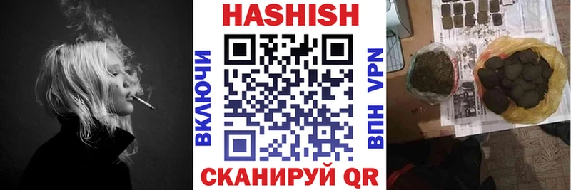 Гашиш 40% ТГК  мориарти как зайти  Пикалёво 