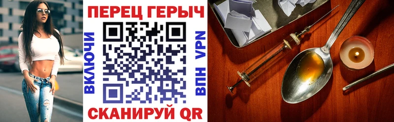 Героин белый  Пикалёво 