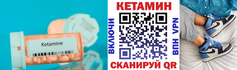 купить   нарко площадка Telegram  Кетамин ketamine  Пикалёво 