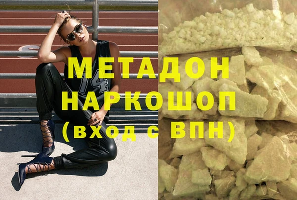 мефедрон VHQ Болохово