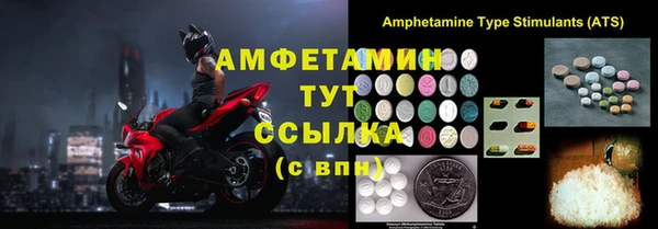 ГАЛЛЮЦИНОГЕННЫЕ ГРИБЫ Алексеевка