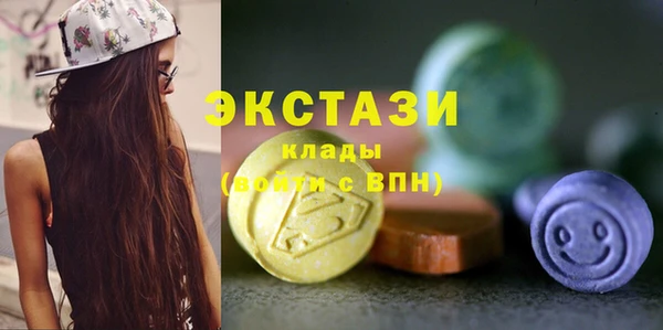 ГАЛЛЮЦИНОГЕННЫЕ ГРИБЫ Алексеевка