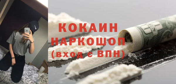 таблы Алексин