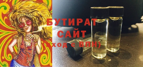 метадон Болхов