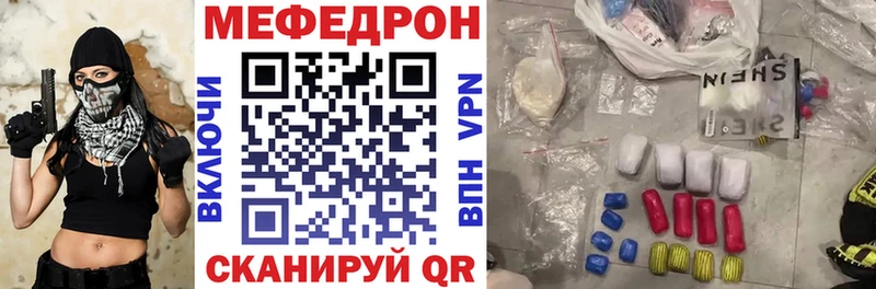 закладка  Пикалёво  Мефедрон кристаллы 