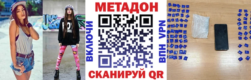 МЕТАДОН белоснежный Пикалёво