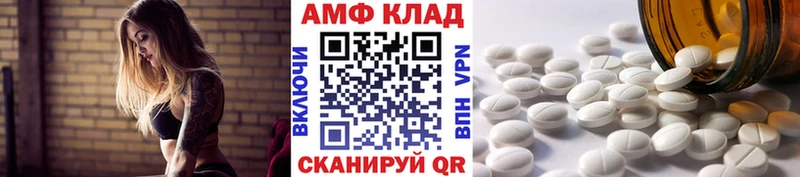 МЕТАМФЕТАМИН мет  Пикалёво 