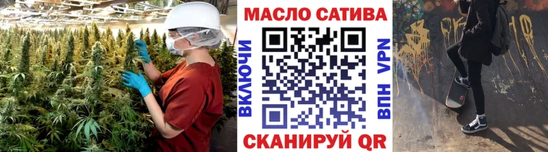 ТГК жижа mega вход Пикалёво даркнет сайт